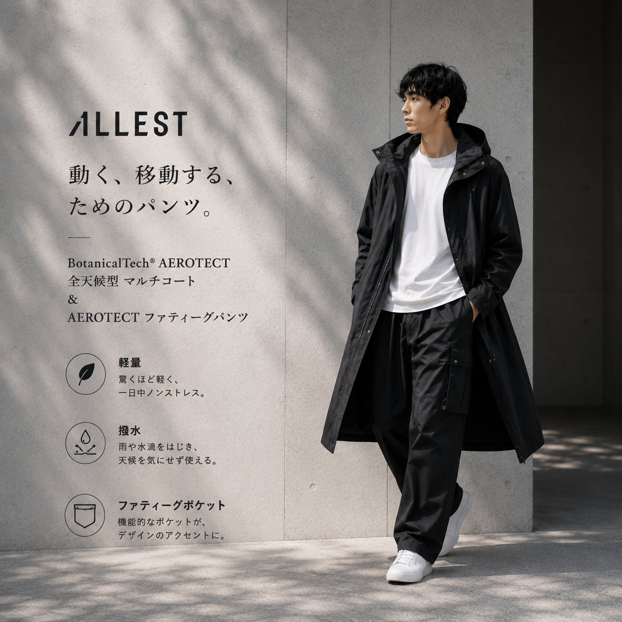 Botanicaltech®AEROTECT FatiguePants