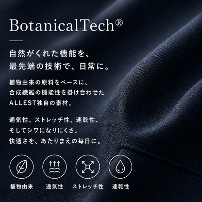 BotanicalTech® WABI
春夏の定番スーツ