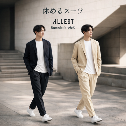 SUSTAINABLE ALL IN ONE SUIT (Spring, Summer, Autumn) WABI