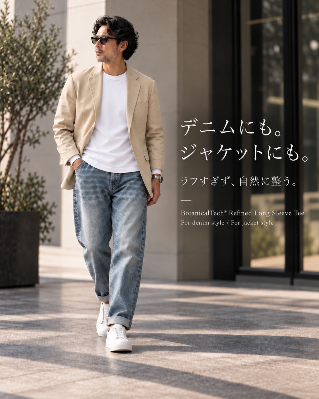 BotanicalTech® 長袖Tシャツ 260g Cotton Refined Long Sleeve Tee