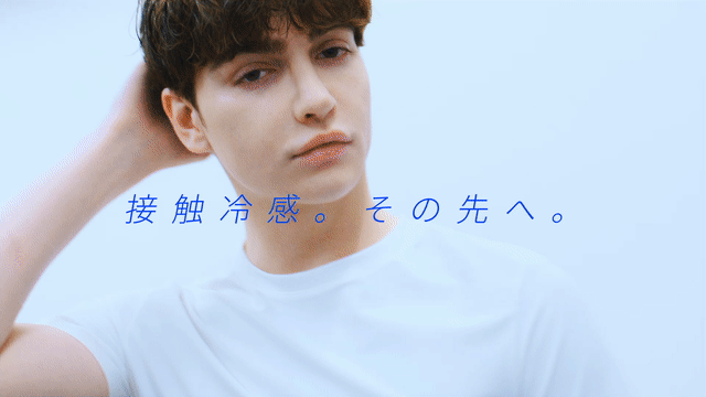 ALLEST IceTechTシャツ