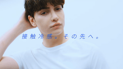 ALLEST IceTechTシャツ