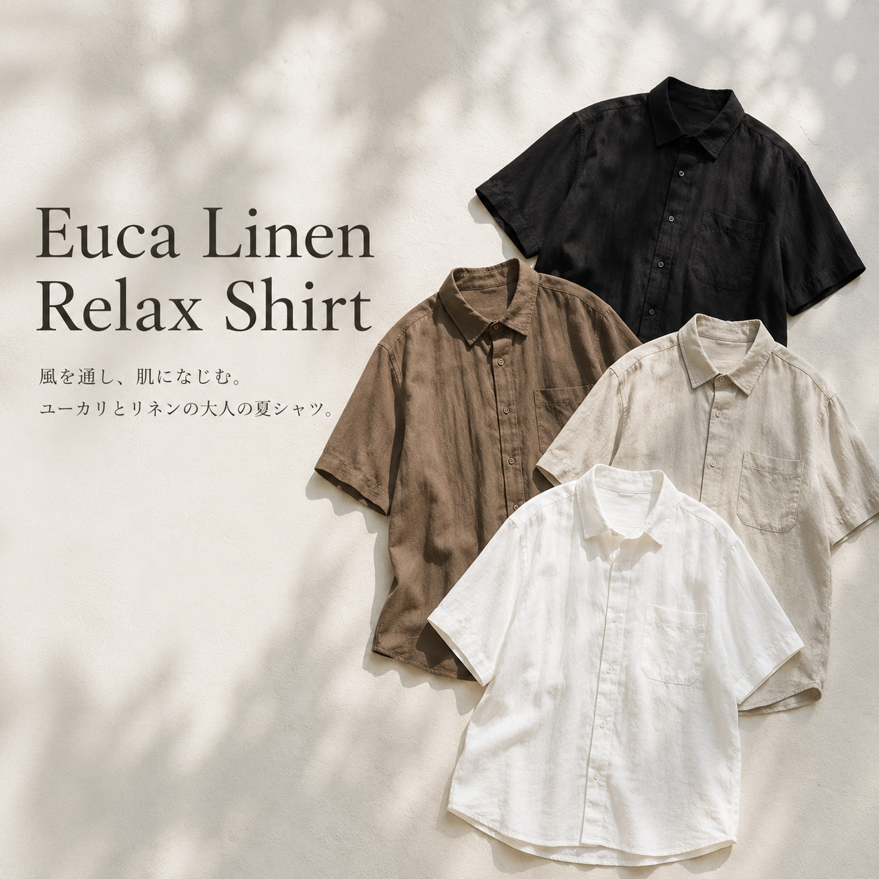 ユーカリネンリラックスシャツ｜Euca Linen Relax Shirt