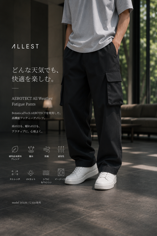 Botanicaltech®AEROTECT FatiguePants