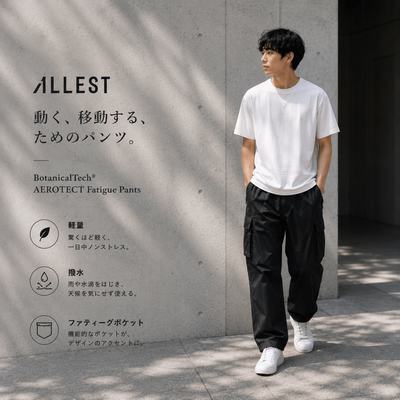 Botanicaltech®AEROTECT FatiguePants