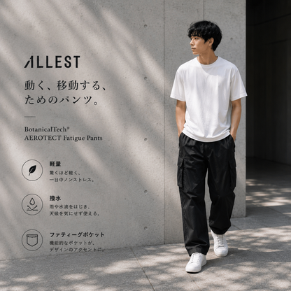 Botanicaltech®AEROTECT FatiguePants