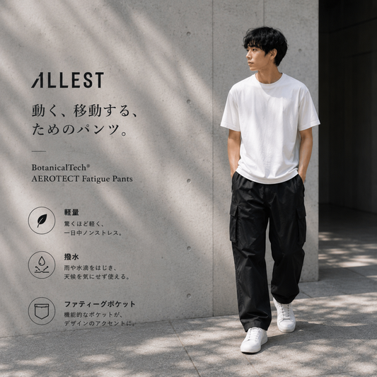 Botanicaltech®AEROTECT FatiguePants