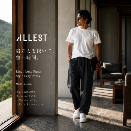Linen-Luxe｜麻×Lyocel 涼しい大人スマートパンツ
