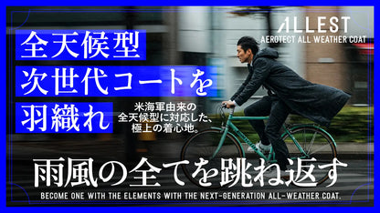 【ALLEST】全天候全シーンで羽織る極薄三層AEROTECT究極マルチコート