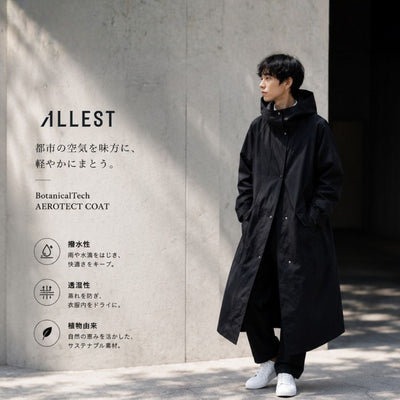 Botanicaltech®AEROTECTマルチコート