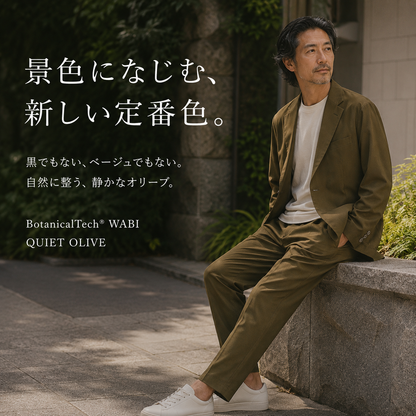 BotanicalTech WABI SUIT｜QUIET OLIVE（受注生産）