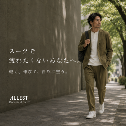 BotanicalTech WABI SUIT｜QUIET OLIVE（受注生産）