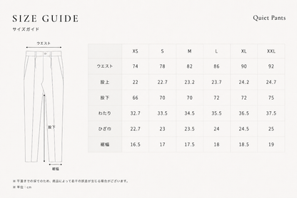 BotanicalTech® Quiet Pants（ミドルグレー）