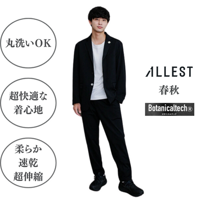 SUSTAINABLE ALL IN ONE SUIT (Autumn/Winter/Spring) SABI