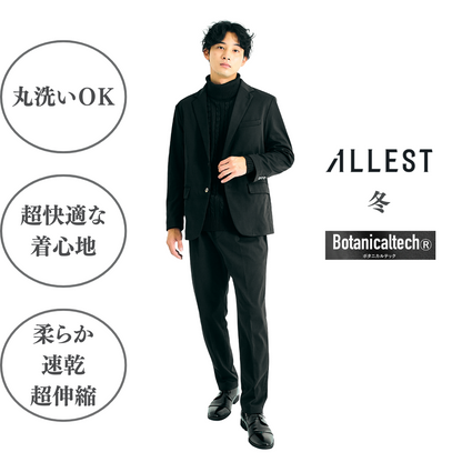 Sustainableスーツ冬向のVELVETTOUCHスーツ