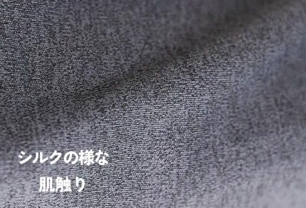 SABI GREY 実物生地の拡大写真、細かなメランジ感