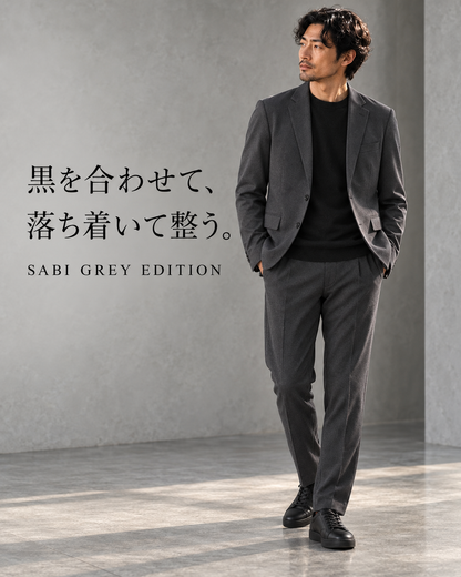 SABI GREY EDITION 黒インナーの着用イメージ
