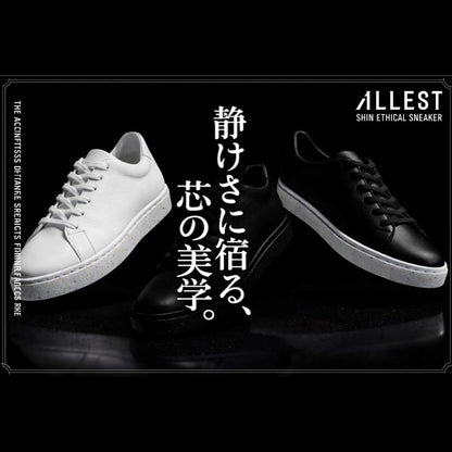 ALLEST sustaunable sneakers