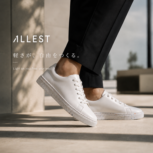 ALLEST Shin Ethical Sneaker｜撥水・防汚サステナブルスニーカー