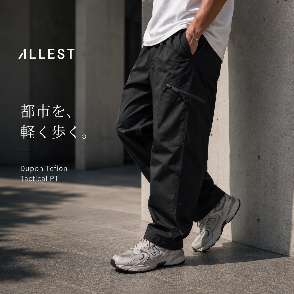 Teflon Tactical Gear Pants｜撥水テックパンツ