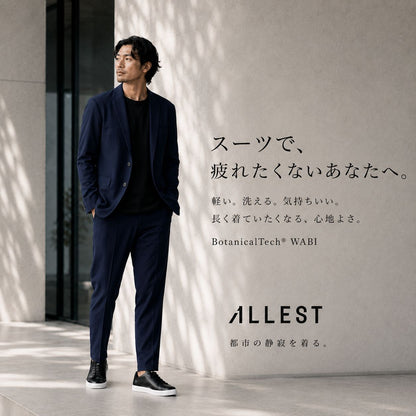 BotanicalTech® WABI｜軽く、洗えるコンフォートスーツ