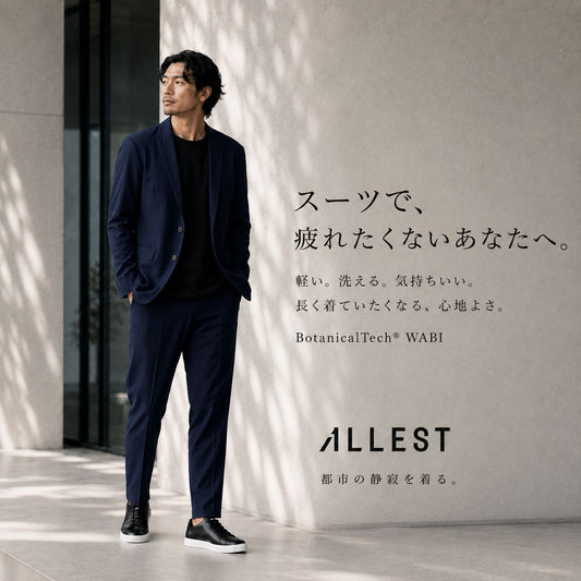 BotanicalTech® WABI｜軽く、洗えるコンフォートスーツ