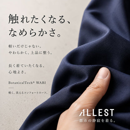 BotanicalTech® WABI｜軽く、洗えるコンフォートスーツ