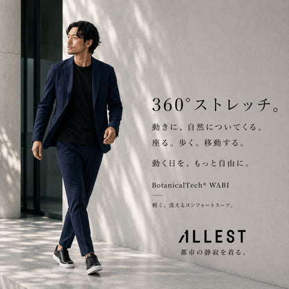 BotanicalTech® WABI｜軽く、洗えるコンフォートスーツ