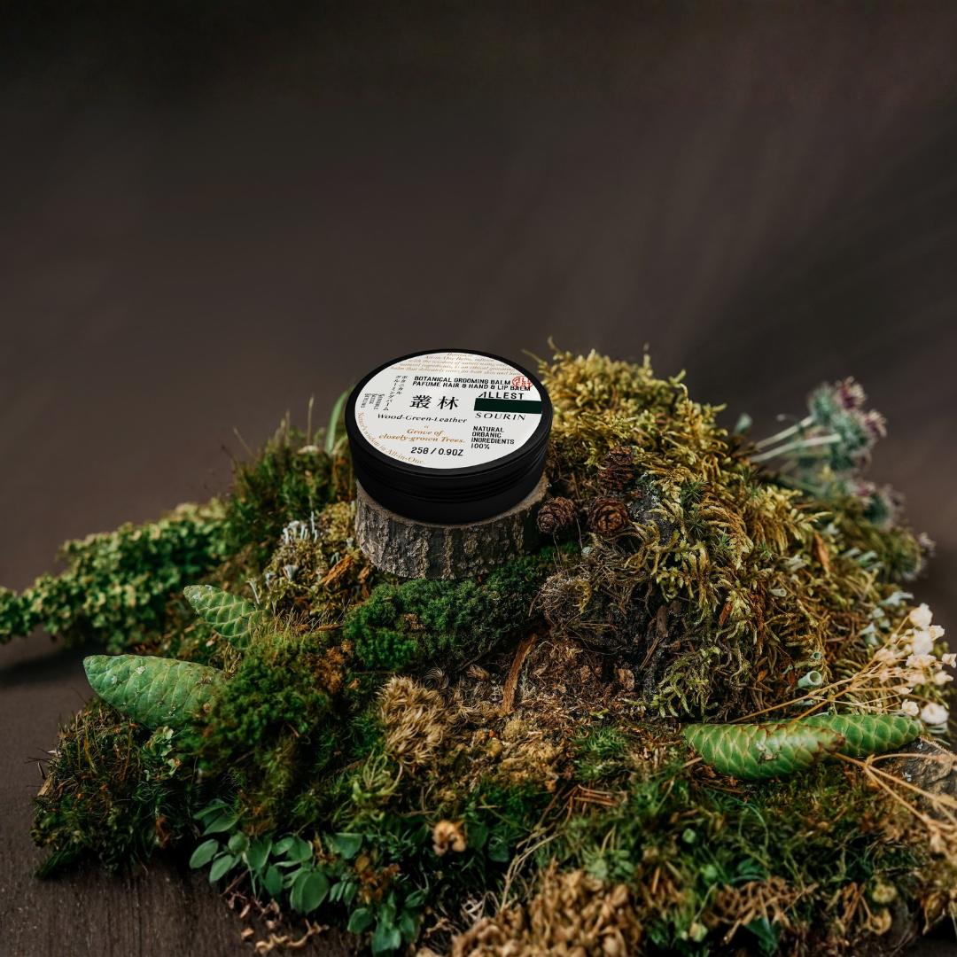 ALLinONE BotanicalFregranceBalm